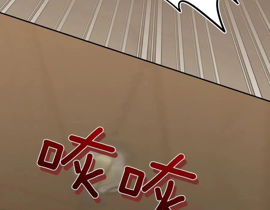 第84话 守护姐姐 第190页