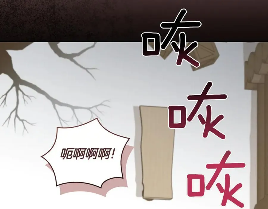 第84话 守护姐姐 第199页