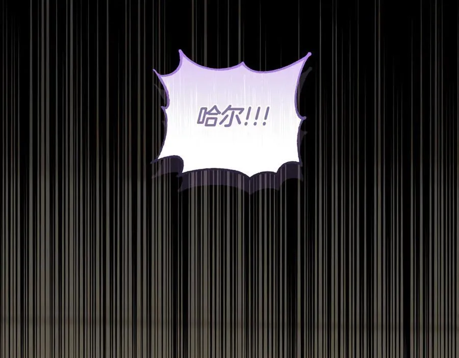 第84话 守护姐姐 第214页