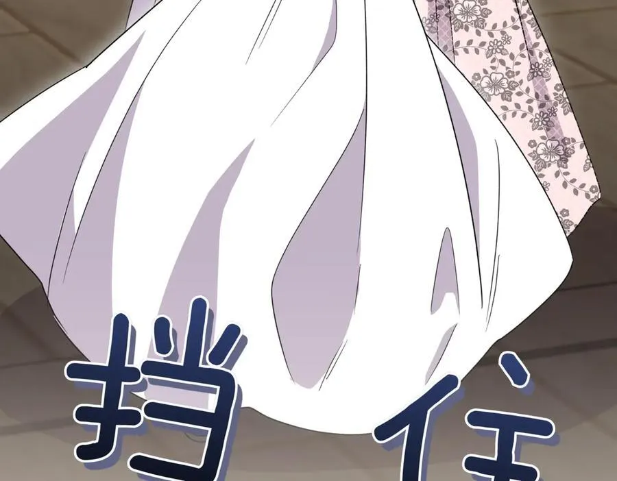 第84话 守护姐姐 第230页
