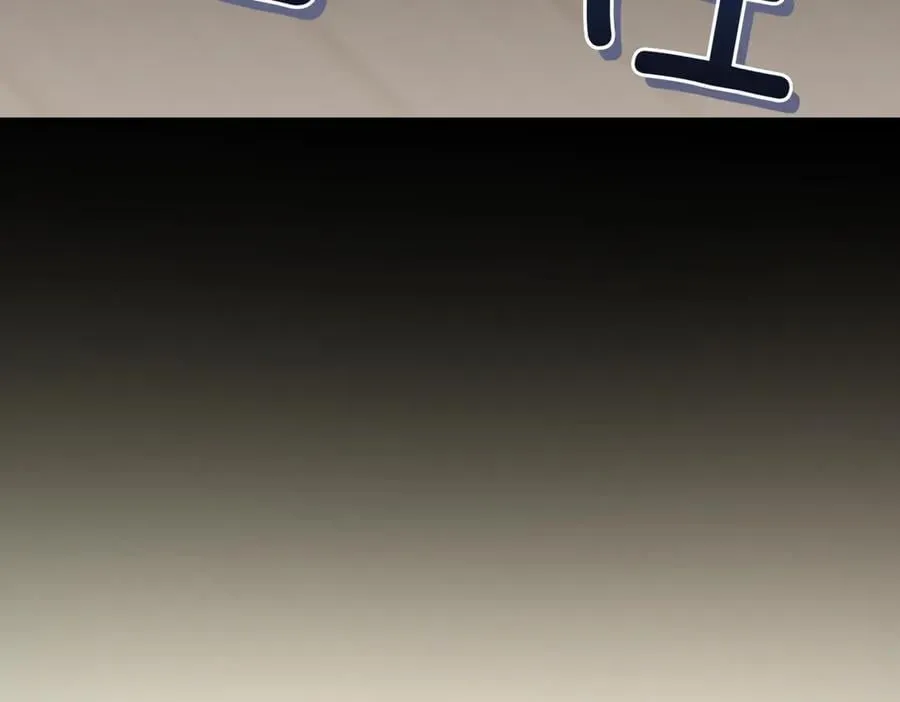 第84话 守护姐姐 第231页