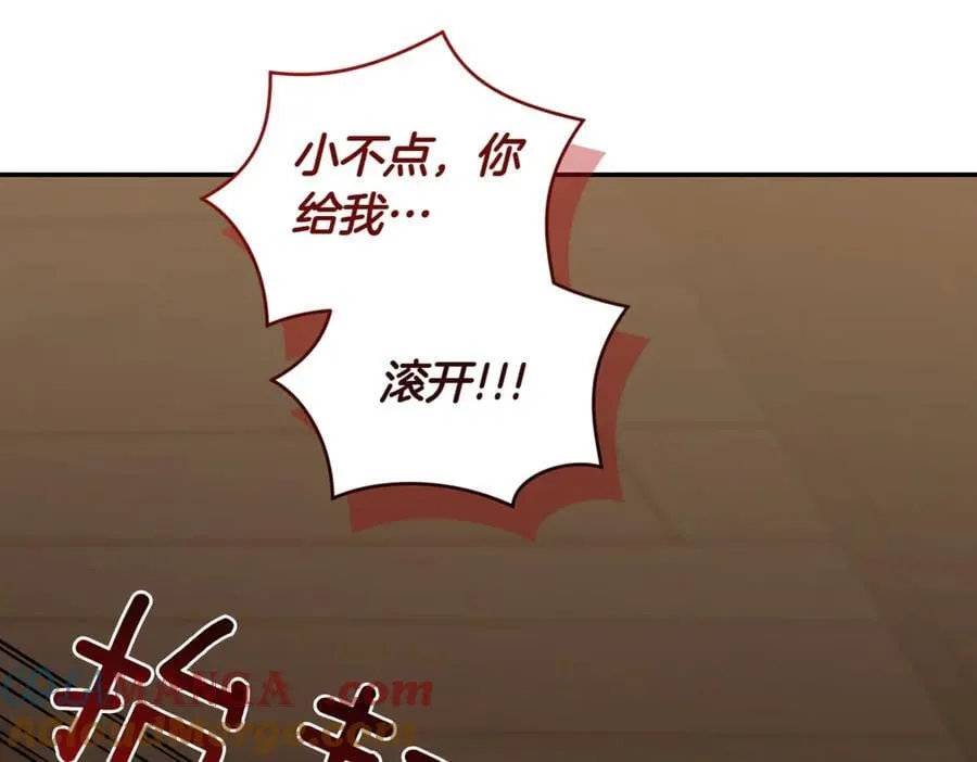 第84话 守护姐姐 第237页