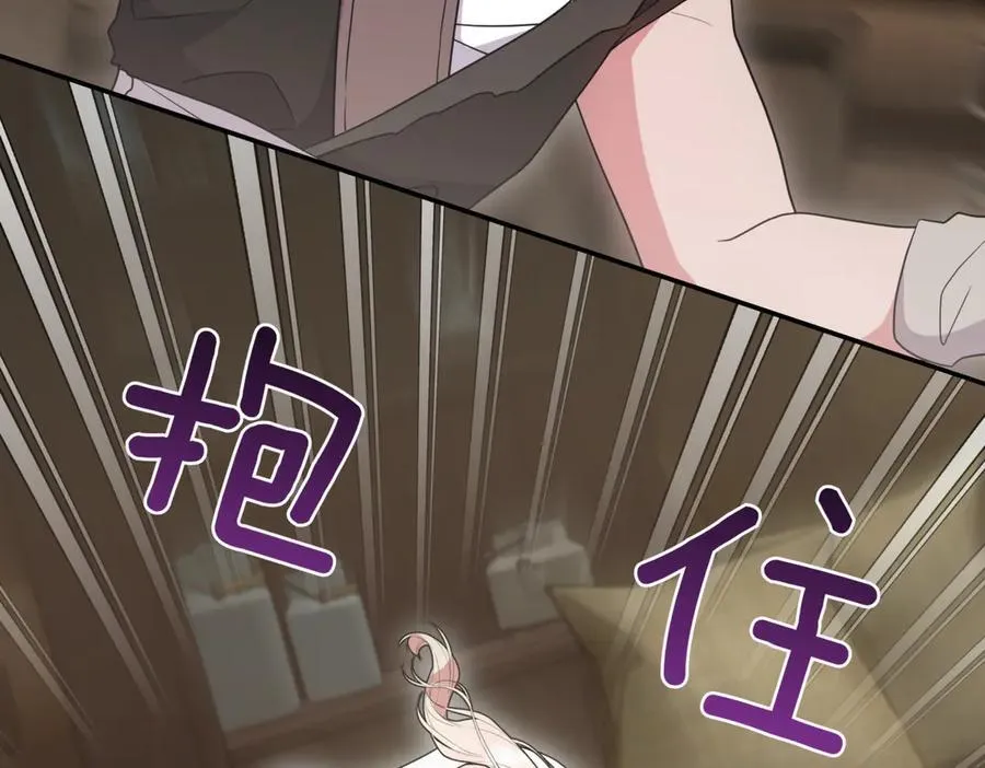 第84话 守护姐姐 第239页