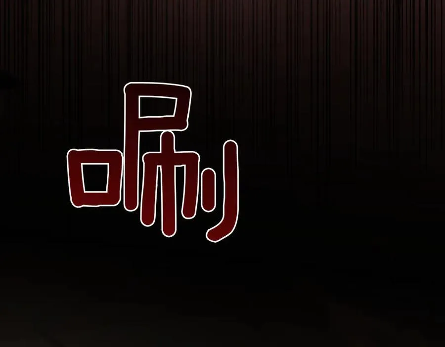 第84话 守护姐姐 第246页