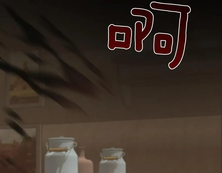 第84话 守护姐姐 第247页