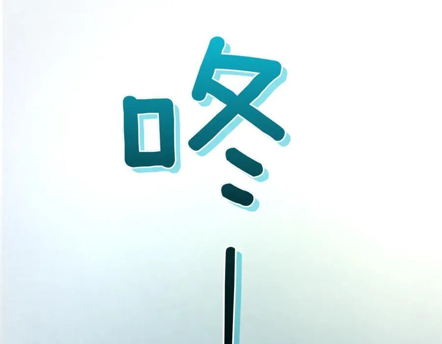 第84话 守护姐姐 第250页