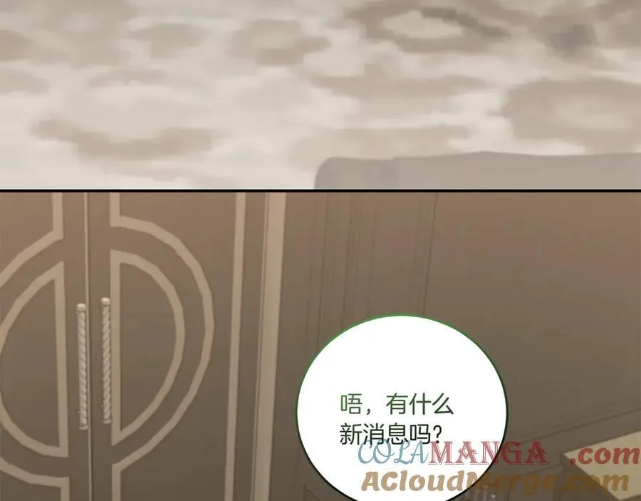 第85话 层层保护 第21页