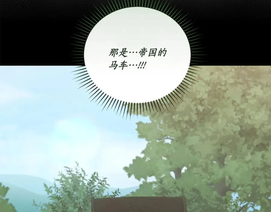 第85话 层层保护 第54页