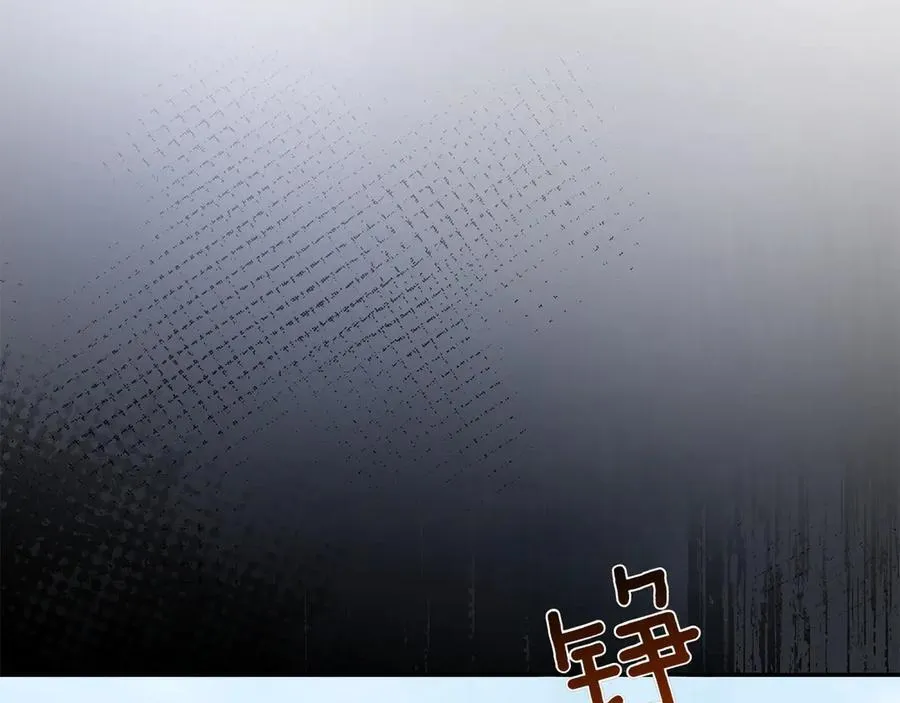 第85话 层层保护 第63页
