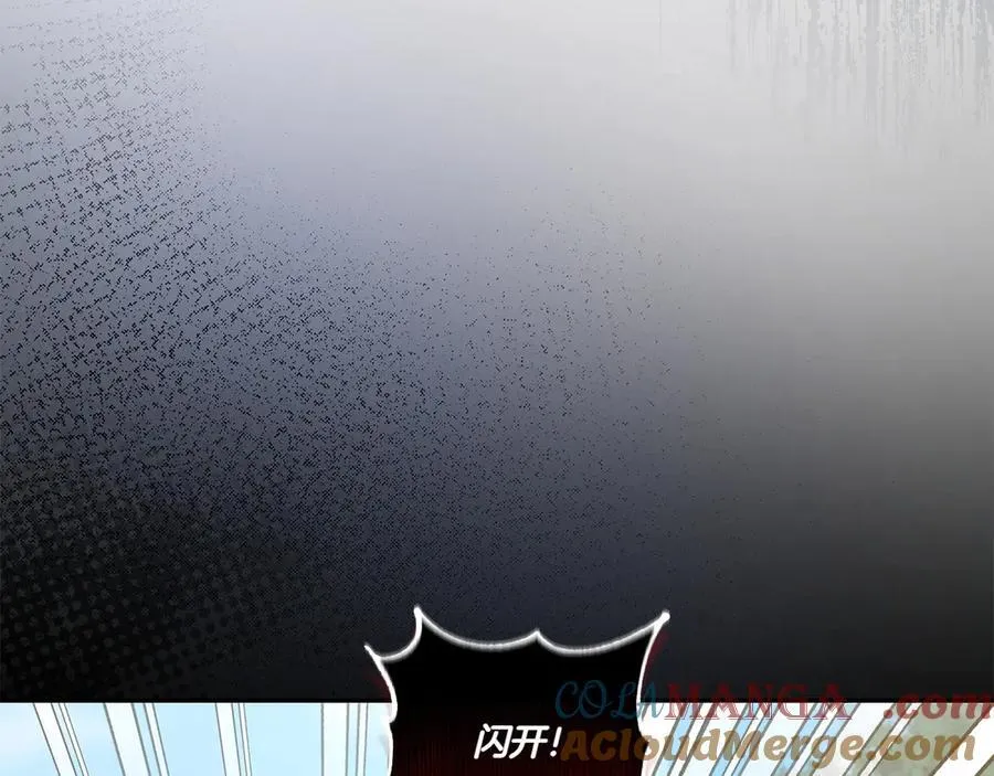 第85话 层层保护 第69页
