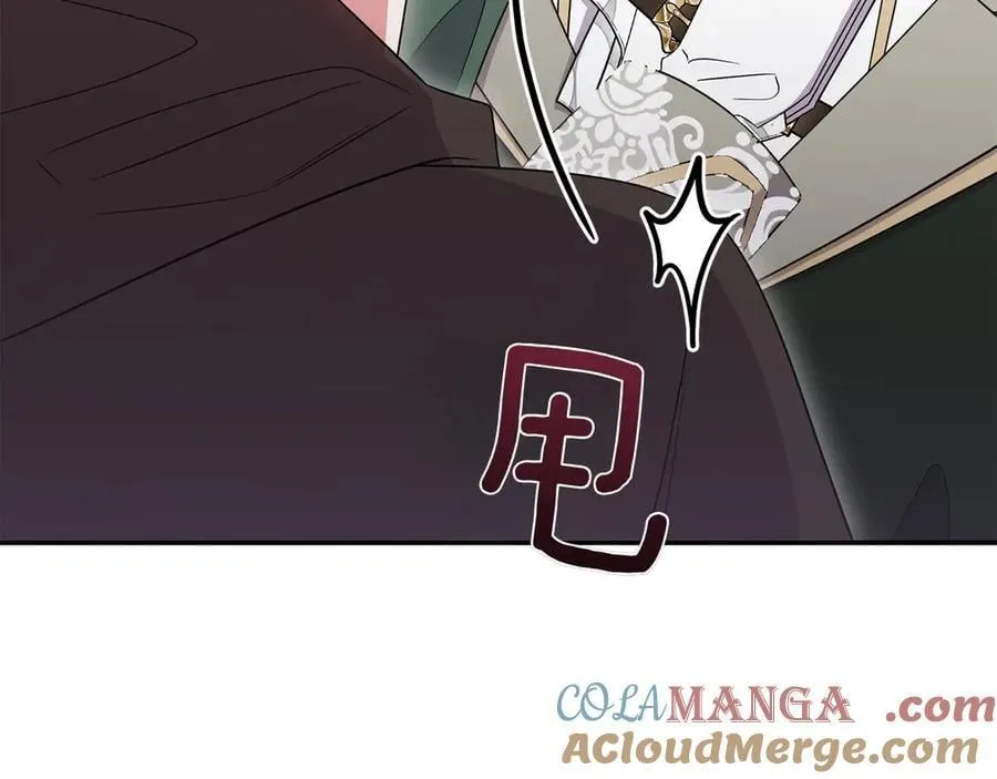 第85话 层层保护 第97页