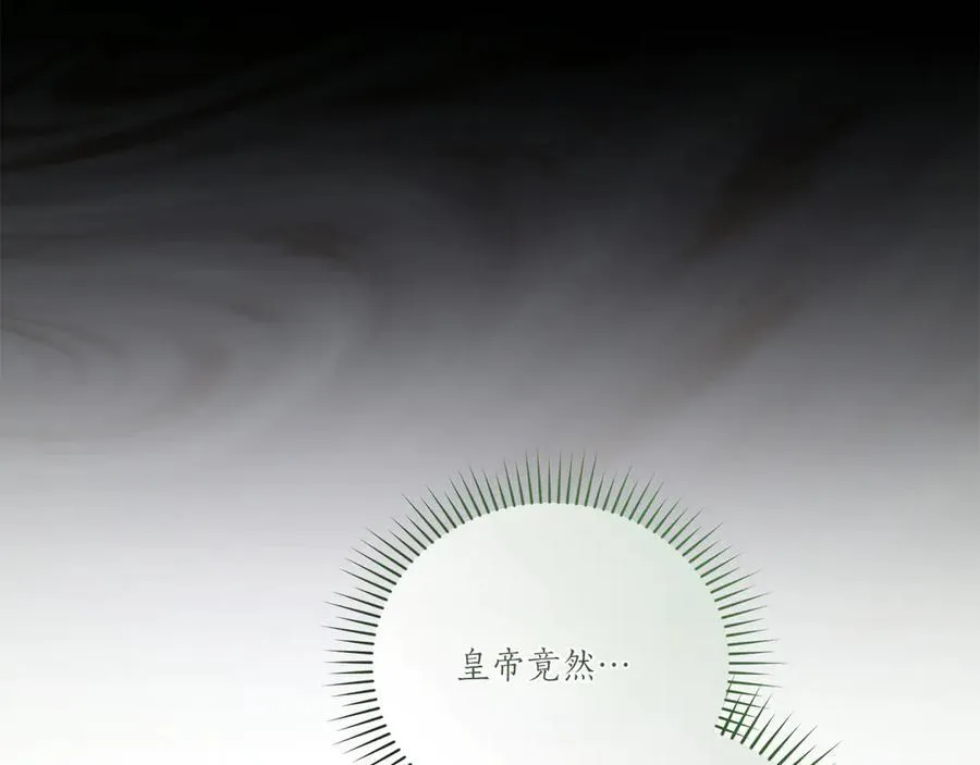 第85话 层层保护 第147页