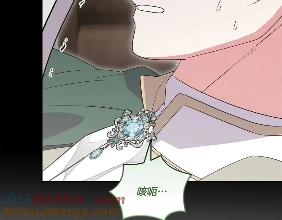 第85话 层层保护 第181页