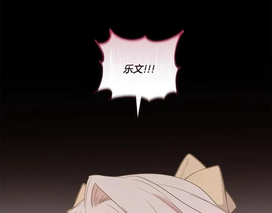 第85话 层层保护 第188页
