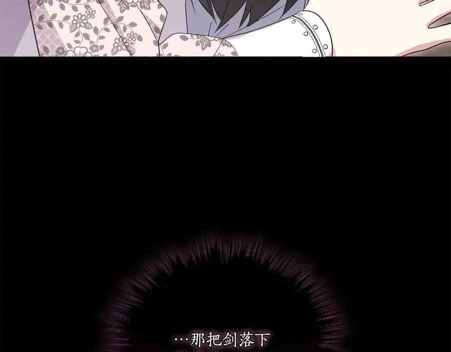 第85话 层层保护 第232页