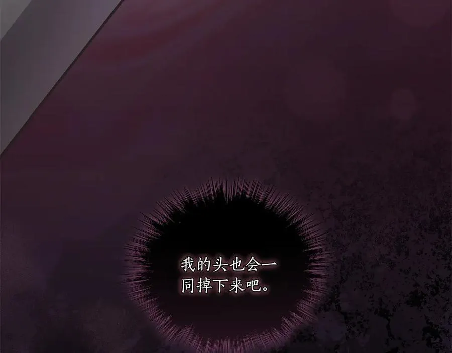 第85话 层层保护 第235页