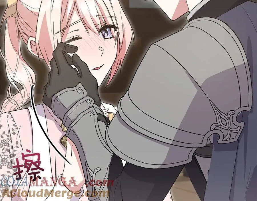 第86话 还好有你 第37页