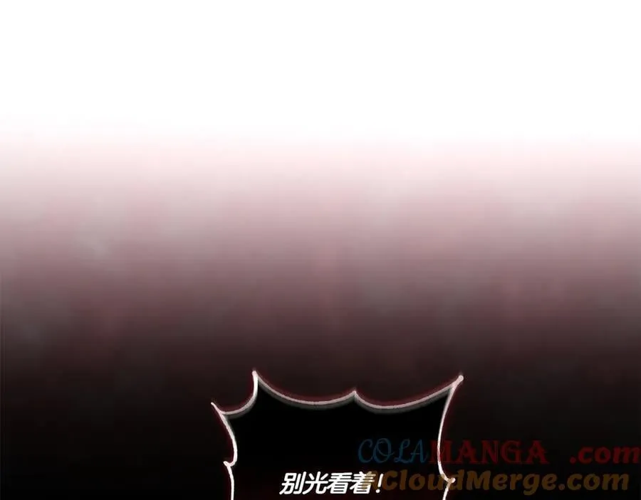第86话 还好有你 第49页