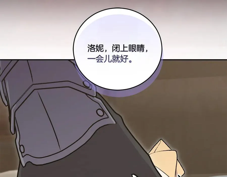 第86话 还好有你 第56页