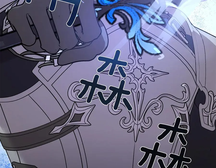第86话 还好有你 第60页
