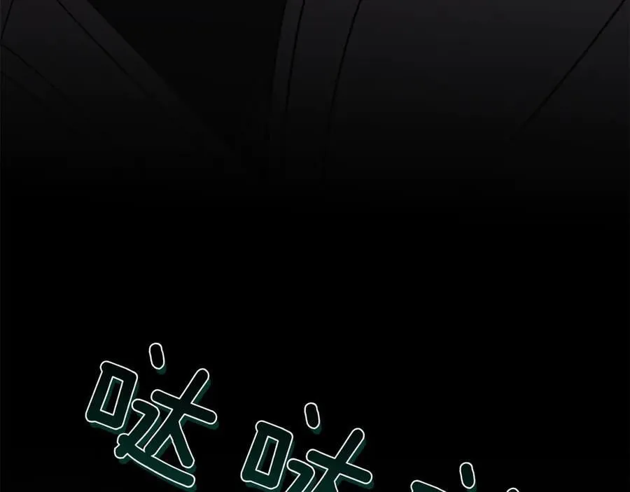 第86话 还好有你 第84页