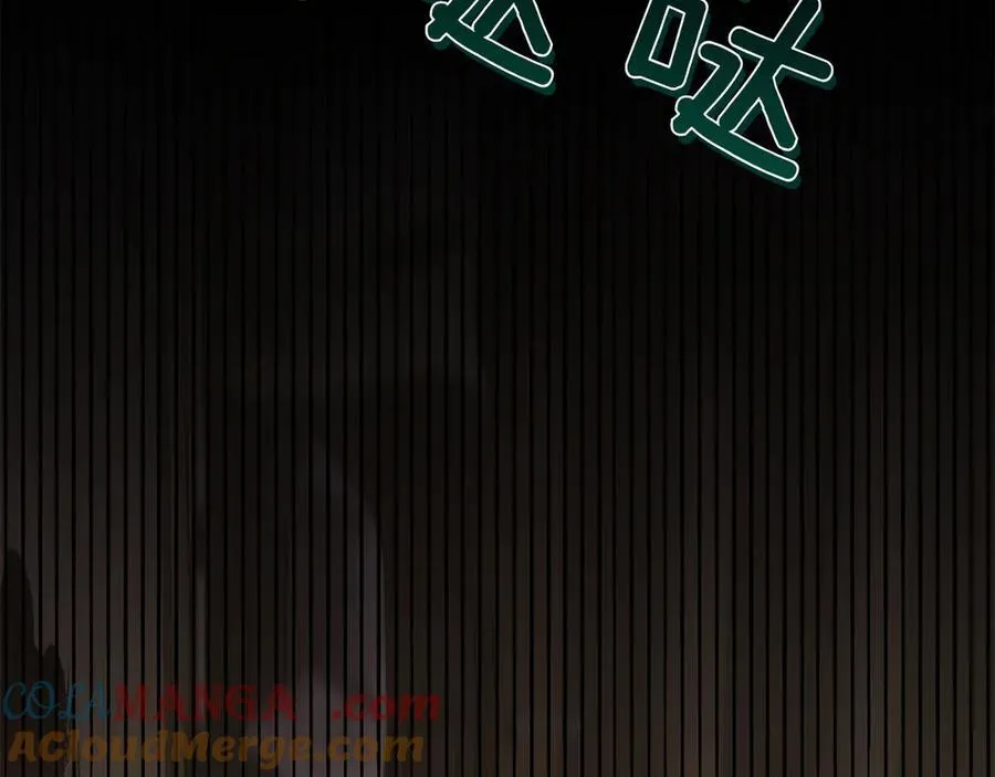 第86话 还好有你 第85页