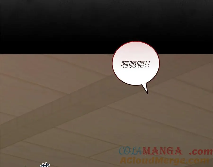 第86话 还好有你 第93页