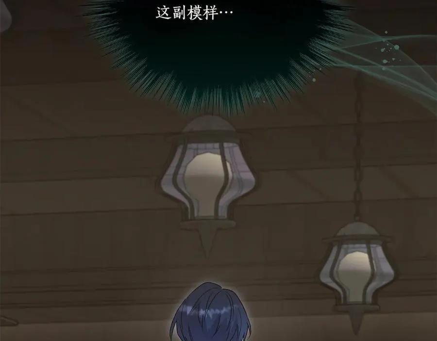第86话 还好有你 第115页