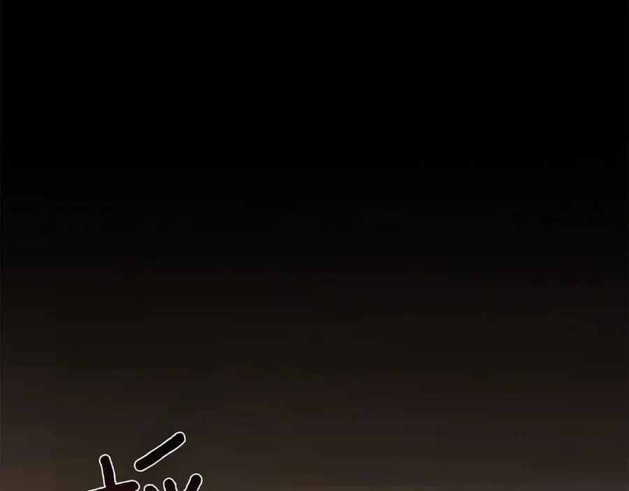 第86话 还好有你 第124页