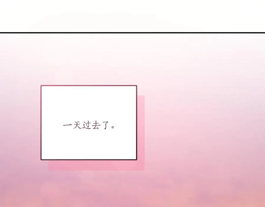 第86话 还好有你 第131页