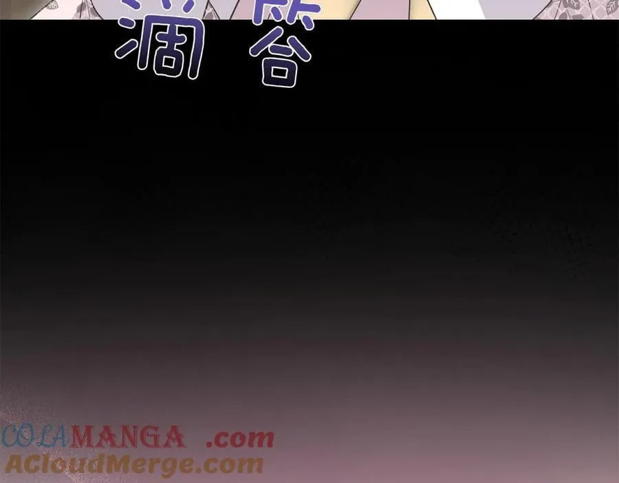 第86话 还好有你 第157页