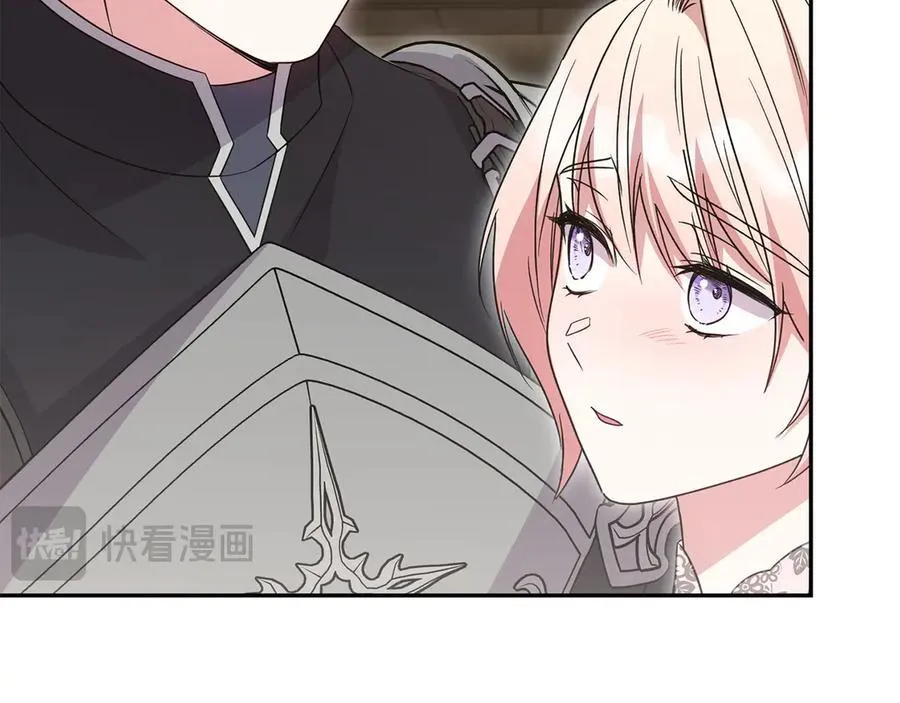 第86话 还好有你 第164页