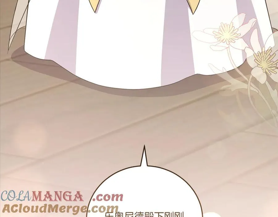 第86话 还好有你 第177页