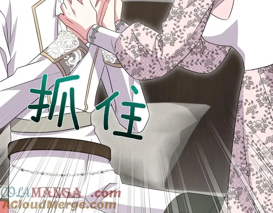 第86话 还好有你 第189页