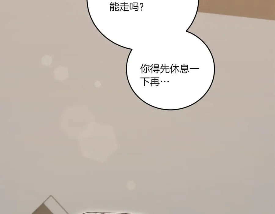 第86话 还好有你 第212页