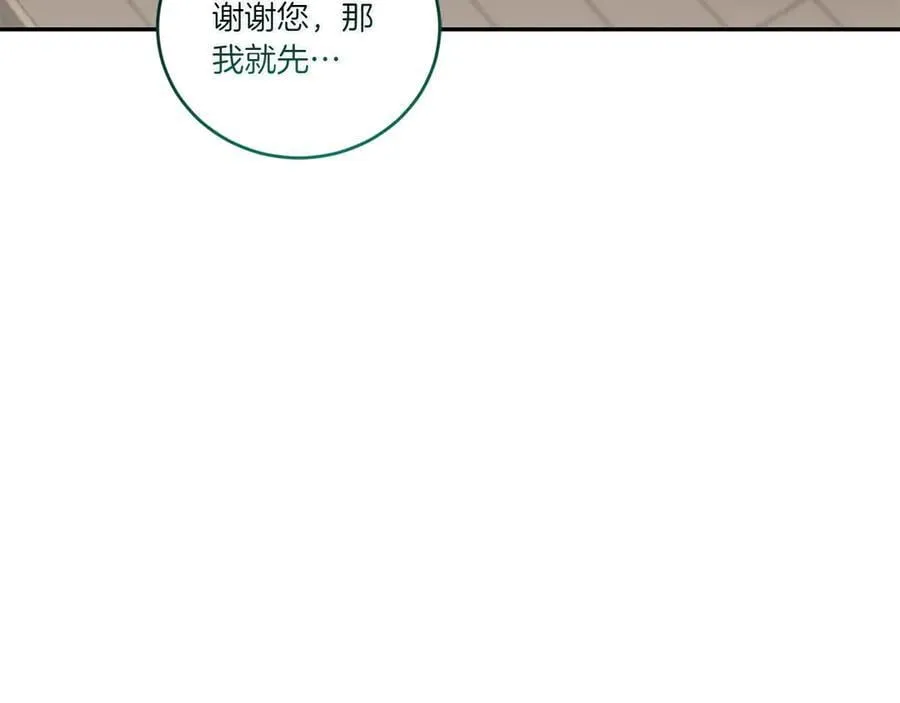 第86话 还好有你 第224页