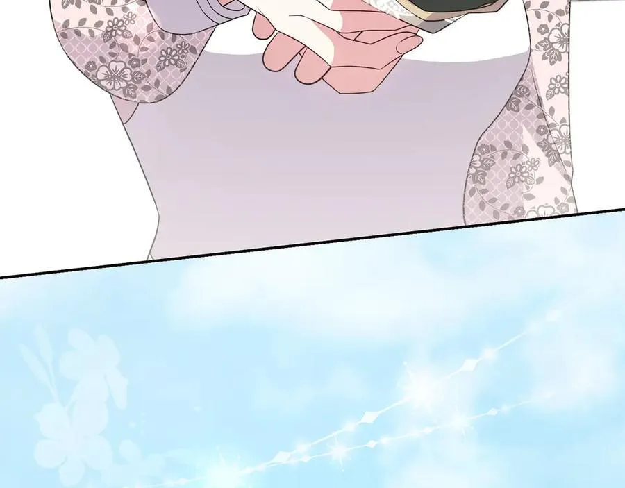 第86话 还好有你 第246页