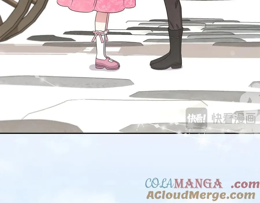 第86话 还好有你 第249页