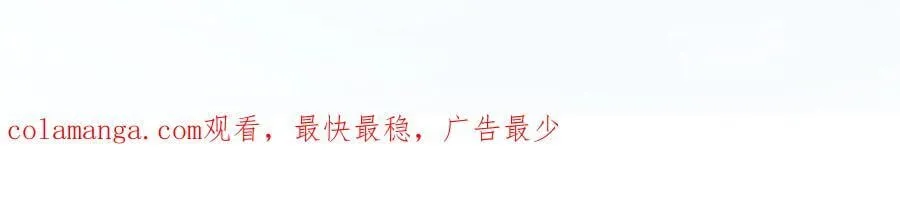 第86话 还好有你 第264页