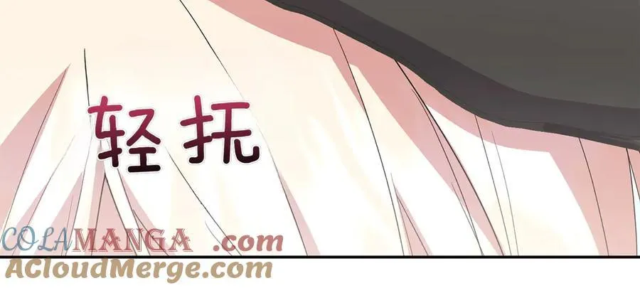 第87话 能陪我吗 第21页