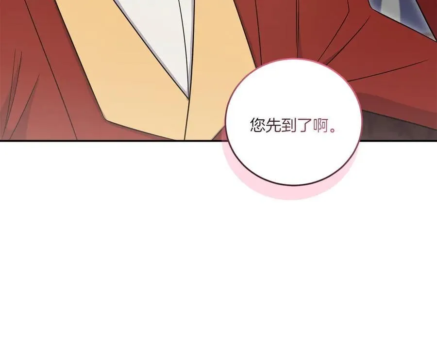 第87话 能陪我吗 第44页