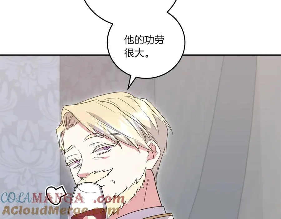 第87话 能陪我吗 第49页