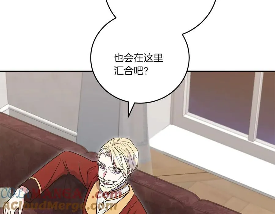 第87话 能陪我吗 第65页