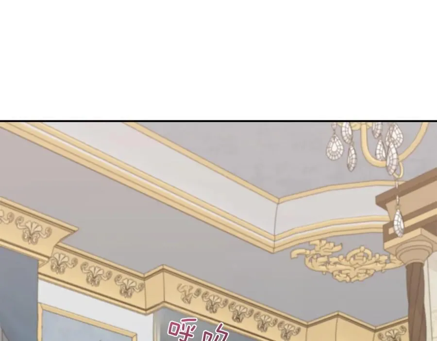 第87话 能陪我吗 第104页