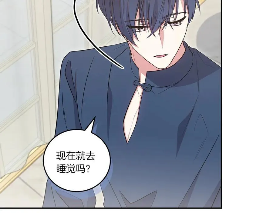 第87话 能陪我吗 第108页