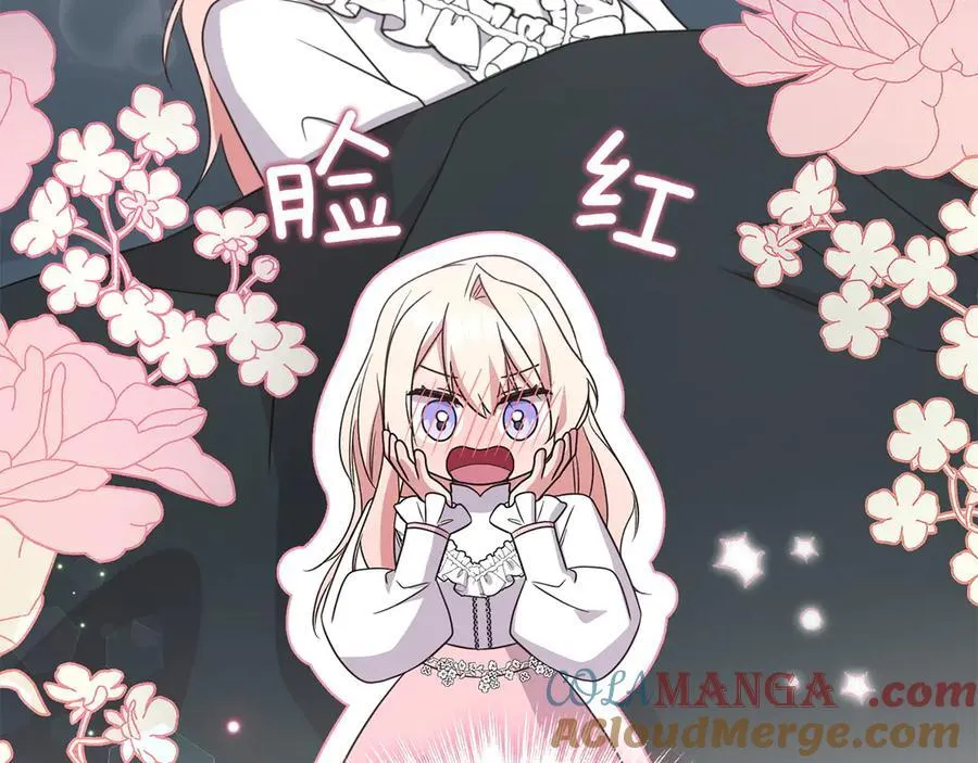第87话 能陪我吗 第129页