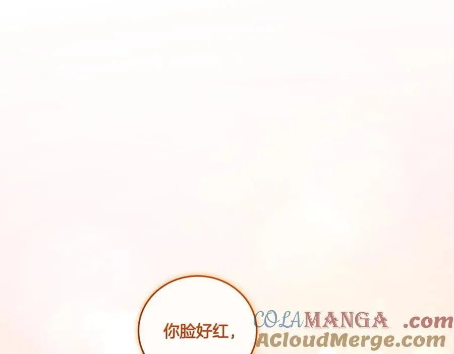 第87话 能陪我吗 第133页