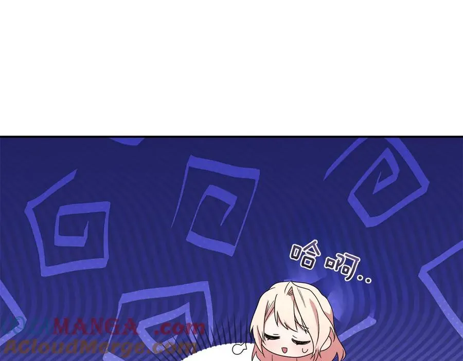 第87话 能陪我吗 第149页