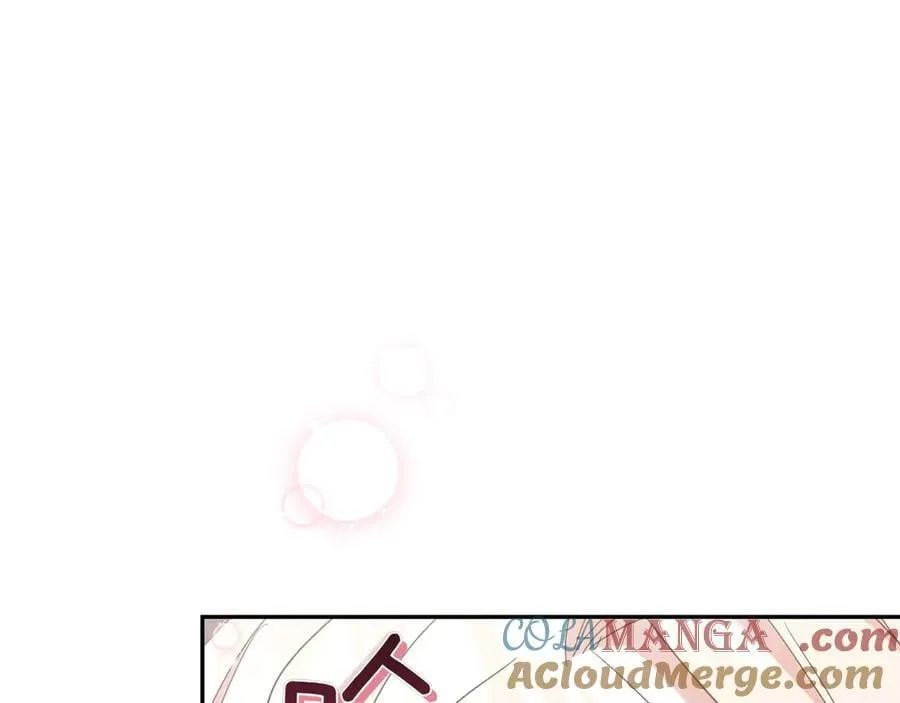 第87话 能陪我吗 第161页