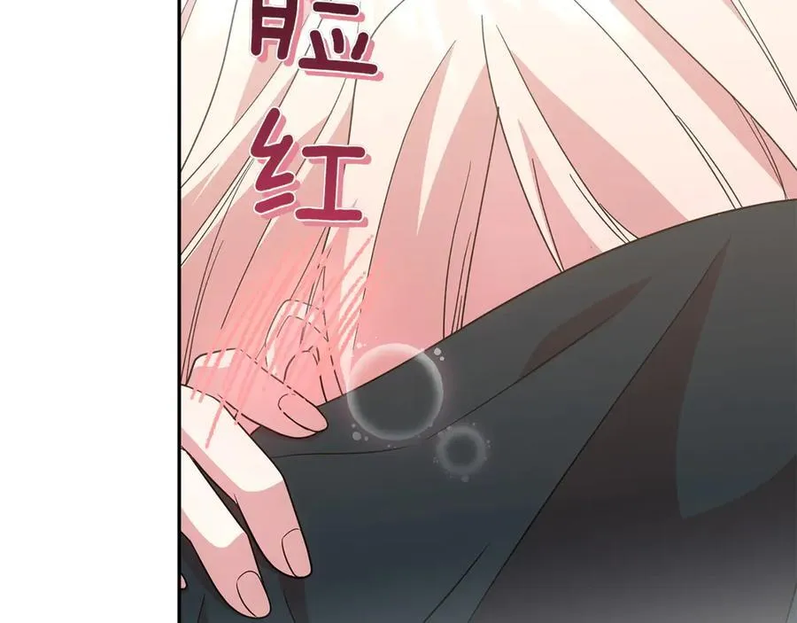 第87话 能陪我吗 第162页
